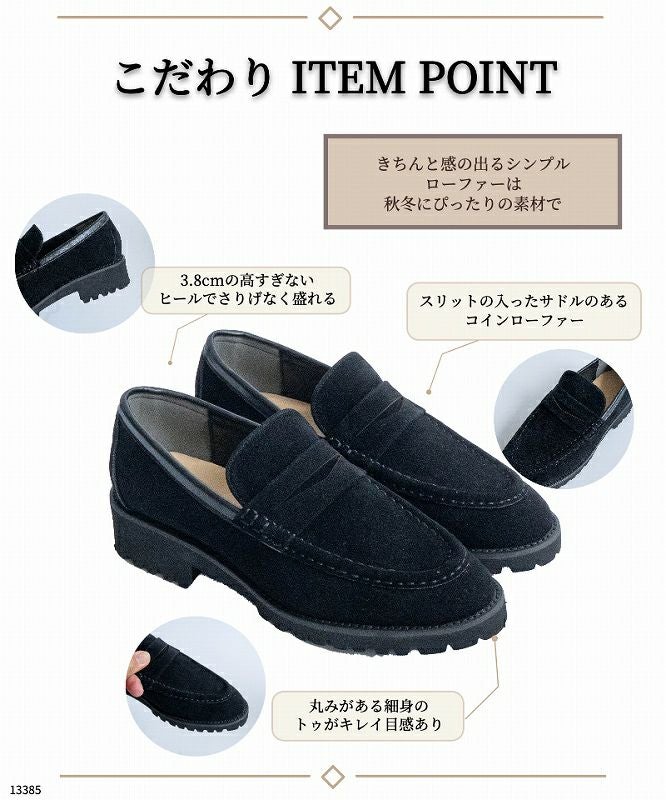 ボリュームソールステッチローファー/レディース/fabby fabby(ファビー