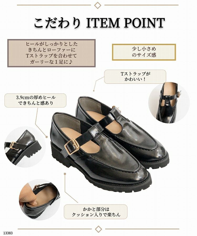 Tストラップローファー/レディース/fabby fabby(ファビーファビー